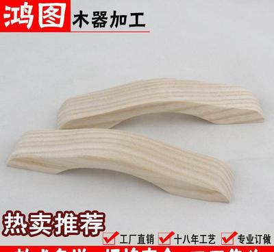 专业生产优质橱柜抽屉木拉手 环保与品质的完美融合